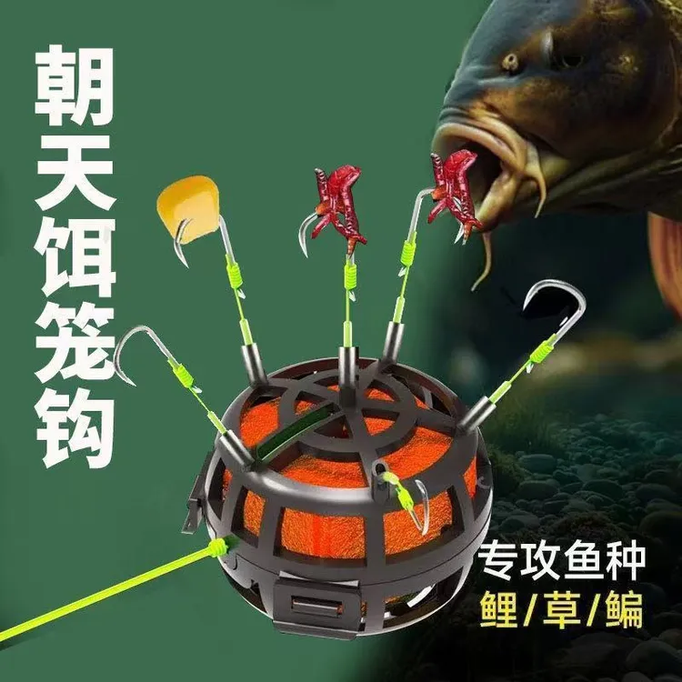 钓渔乐朝天饵笼钩反底钓朝天伊势尼翻板爆炸钩水怪方块料抛竿矶竿