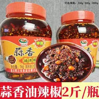 贵州特产蒜香油辣椒遵义特色黔之农油泼辣子香辣拌凉菜拌饭面调料