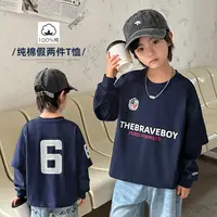 【3.2号春装新品】男童重磅时尚双纱棉质长袖T恤2025春新款|25aa50