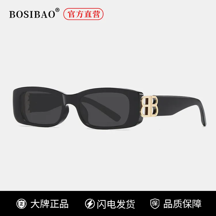 GD演唱会同款复古小框墨镜男款痞帅方框防紫外线太阳眼镜女方圆脸