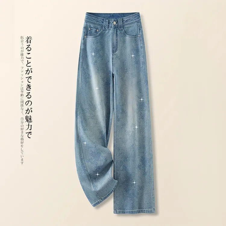 轻奢高级烫钻牛仔裤女春季新款阔腿休闲裤时尚设计感印花显瘦裤子