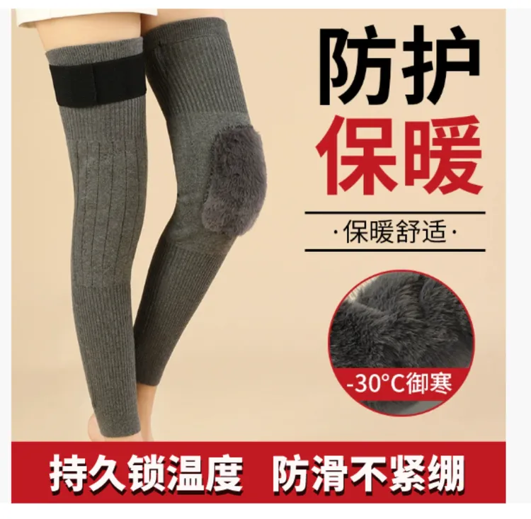 加绒护膝保暖护腿防寒男女长筒套秋冬季加厚防滑绑带护膝冬季发热