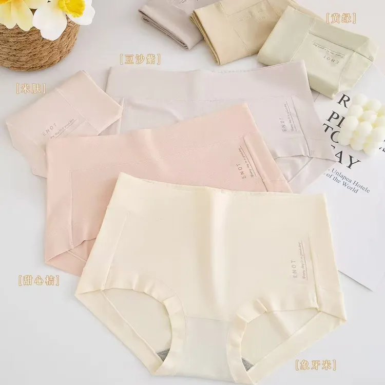 701新款中高短裤中腰弹力无痕打底裤4条装内裤女包臀透气舒适抗菌