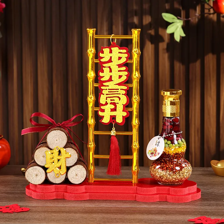 乔迁之喜摆件柴火五谷丰登步步高三合一新居布置全套搬家仪式用品