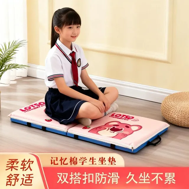 学生坐垫学生久坐专用记忆棉坐垫教室宿舍椅子凳子通用屁股垫
