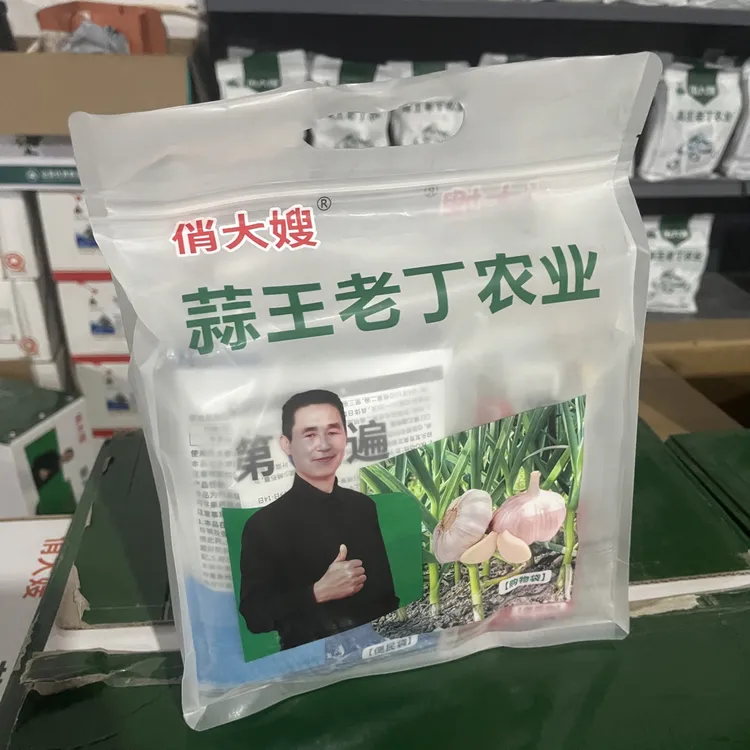 俏大嫂 大蒜专用三遍高产配方