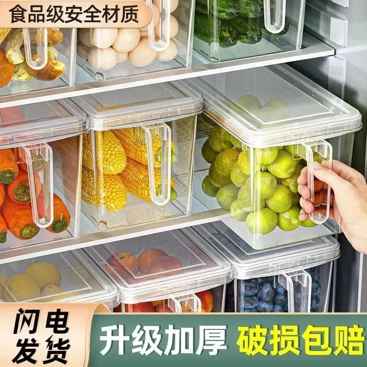 【4个装】冰箱收纳盒保鲜盒厨房蔬菜饺子收纳冷冻专用鸡蛋盒