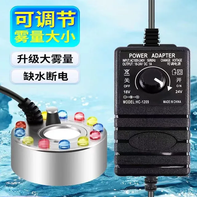 造雾器鱼缸雾化喷雾假山盆景水池景观加湿器茶几起雾器雾化头造雾