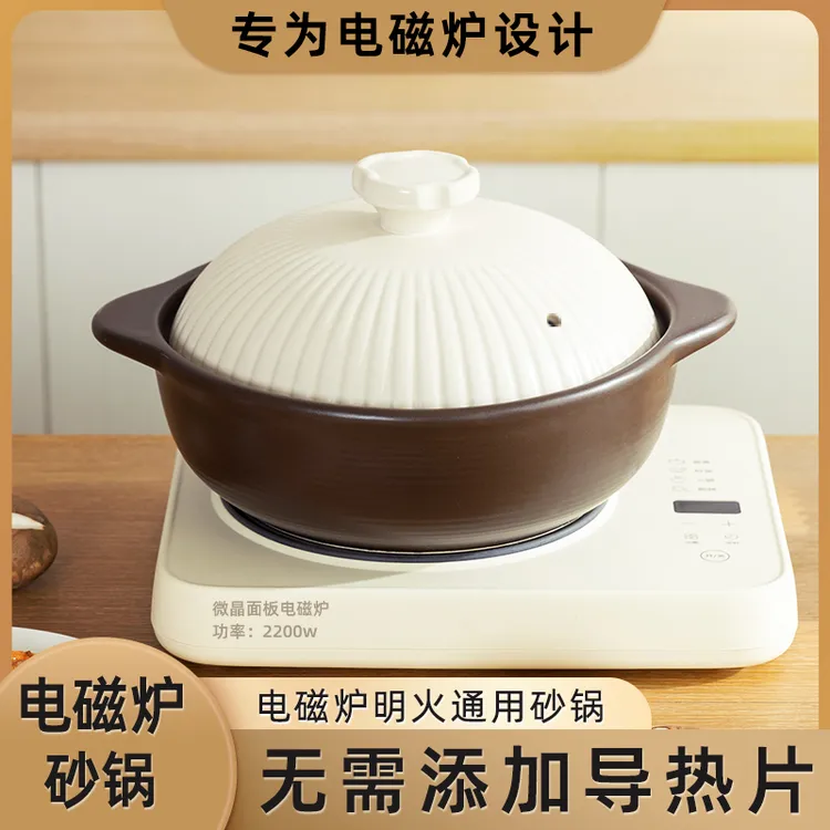 砂咕咕电磁炉专用砂锅燃气灶通用无需导热片家用煲汤炖汤锅煲仔饭