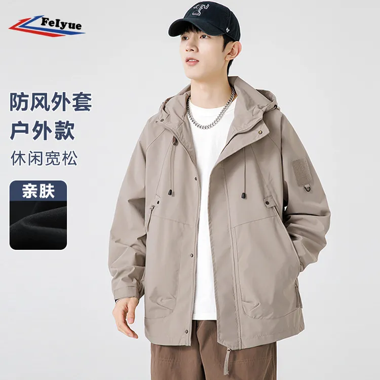 feiyue/飞跃户外防风防水外套男款春秋季潮牌宽松冲锋衣情侣夹克