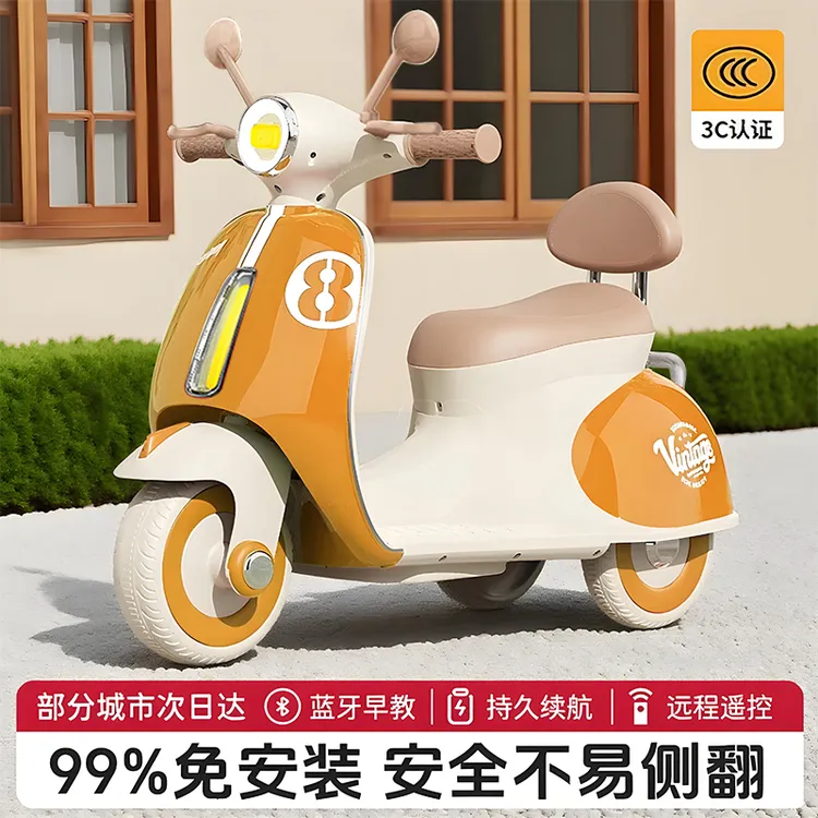 儿童电动车摩托车2--5岁男女宝遥控车电动三轮车玩具车可坐人童车