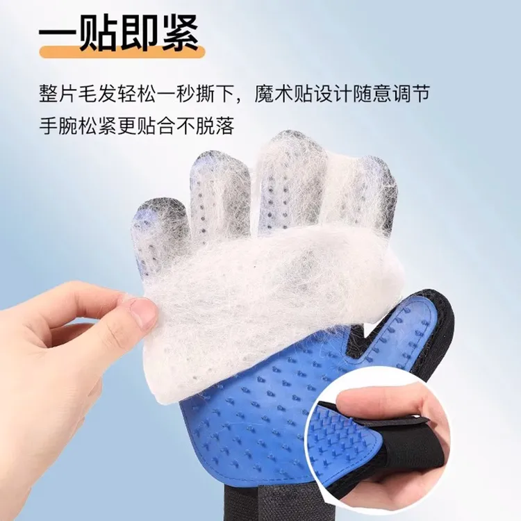 宠物撸毛手套猫狗通用去浮毛除毛清洁方便用品