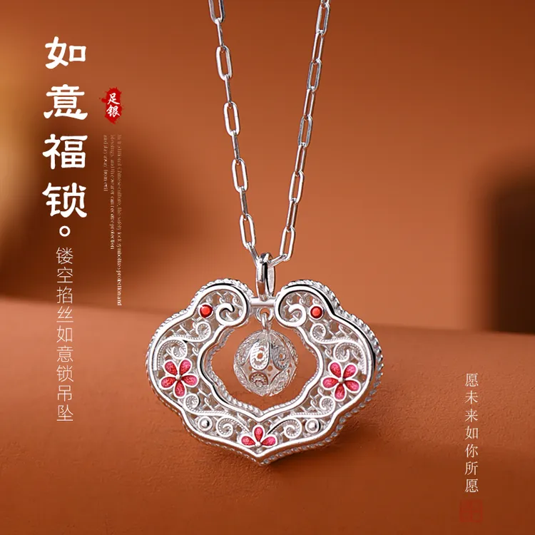 罗泰老银匠 坠链均925银 珐琅如意锁项链吊坠女款时尚锁骨链颈链