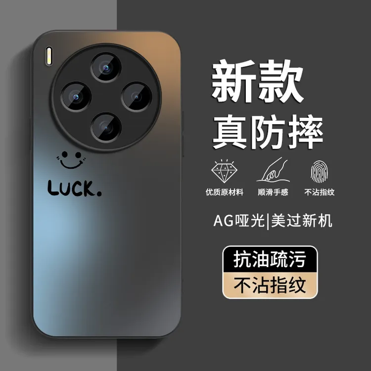 适用vivox300手机壳新款vivox300pro全包防摔磨砂超薄防指纹外壳