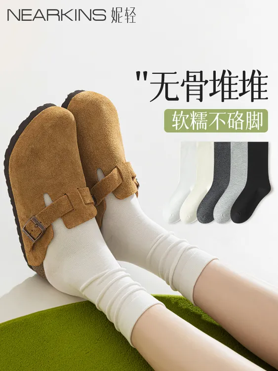 袜子女秋季中筒堆堆袜春季无骨纯棉月子袜抗起球防臭白色2026新款