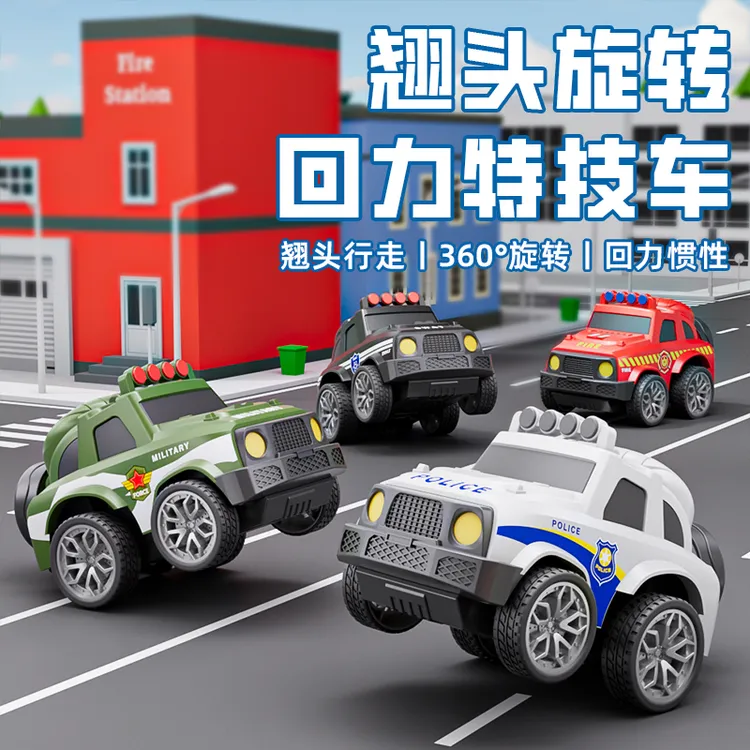 儿童特技360旋转越野赛车回力惯性益智小汽车模型玩具新款耐摔