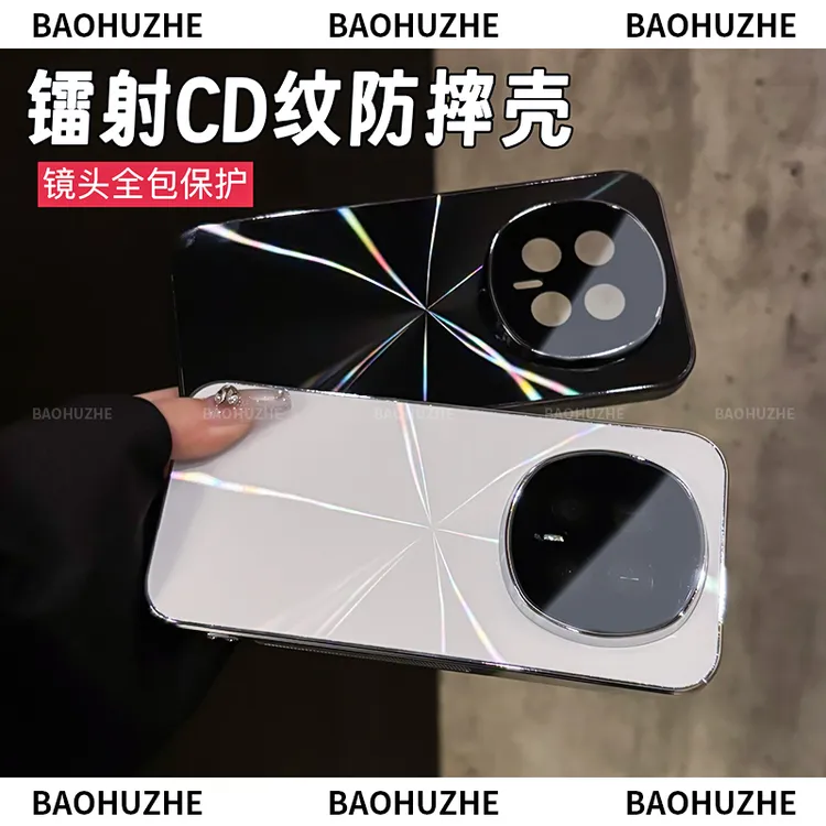 镭射CD纹电镀适用荣耀magic8/8pro手机壳全包防摔防滑条创意简约