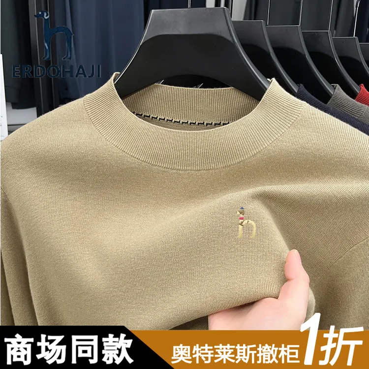 奥特莱斯撤柜丨专柜正品绵羊毛男士圆领针织毛衣秋冬时尚打底衫
