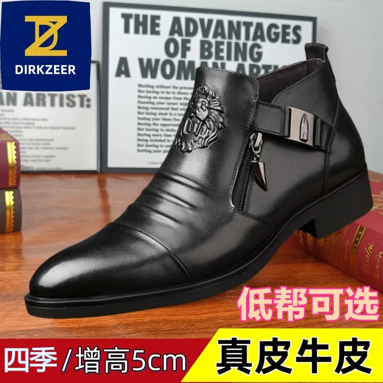正装牛皮男士真皮鞋商务皮鞋增高皮鞋男士结婚时尚增高德比鞋