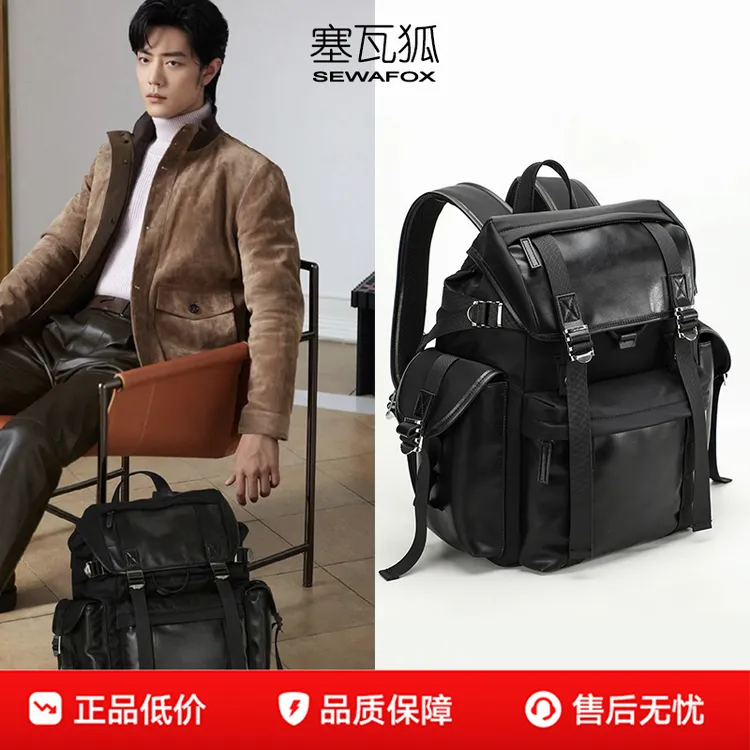 明星同款双肩包新款出差电脑旅行包男士通勤双肩包高级背包书包