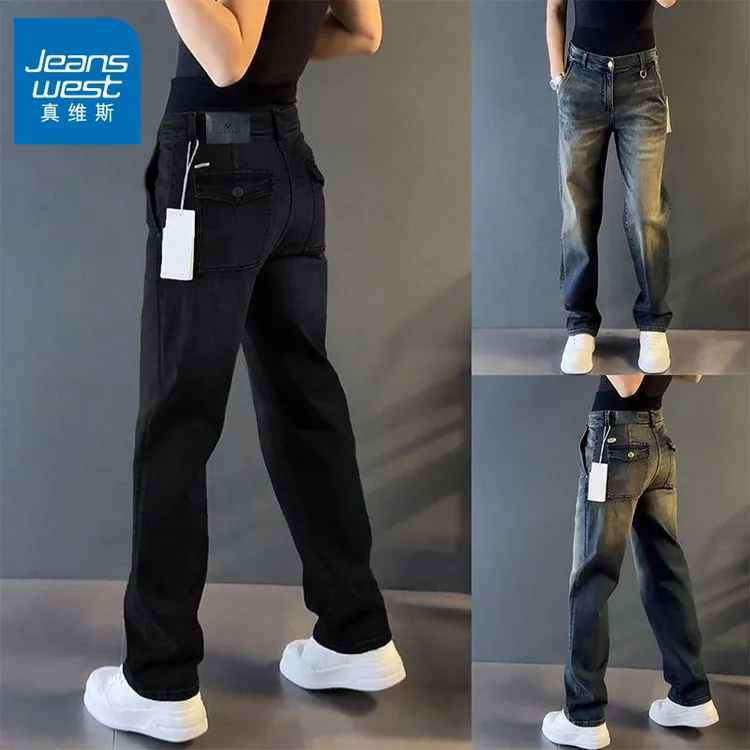 Jeanswest/真维斯直筒牛仔裤男士百搭宽松欧货轻奢高端风潮牌长裤