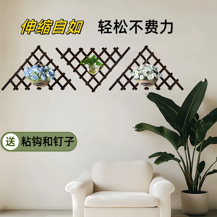 户外防腐木栅栏伸缩篱笆室内墙面装饰花园庭院围栏悬挂爬藤花架子