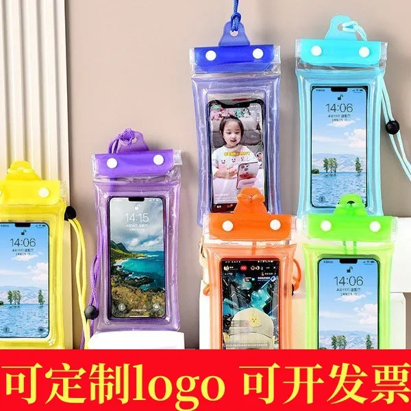 PVC三折气囊手机防水袋魔术贴可触屏游泳温泉密封条防水套挂脖