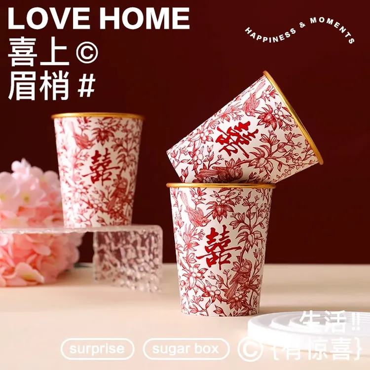 结婚用品喜庆一次性纸杯敬酒婚庆订婚结婚喜杯红色喜字杯子备婚杯商品图