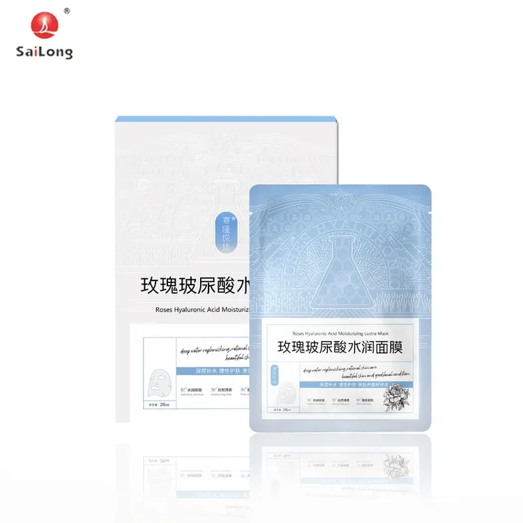 【买1盒送1片 买2盒送1盒+1片】赛隆悦佳玫瑰玻尿酸水润面膜6片/盒