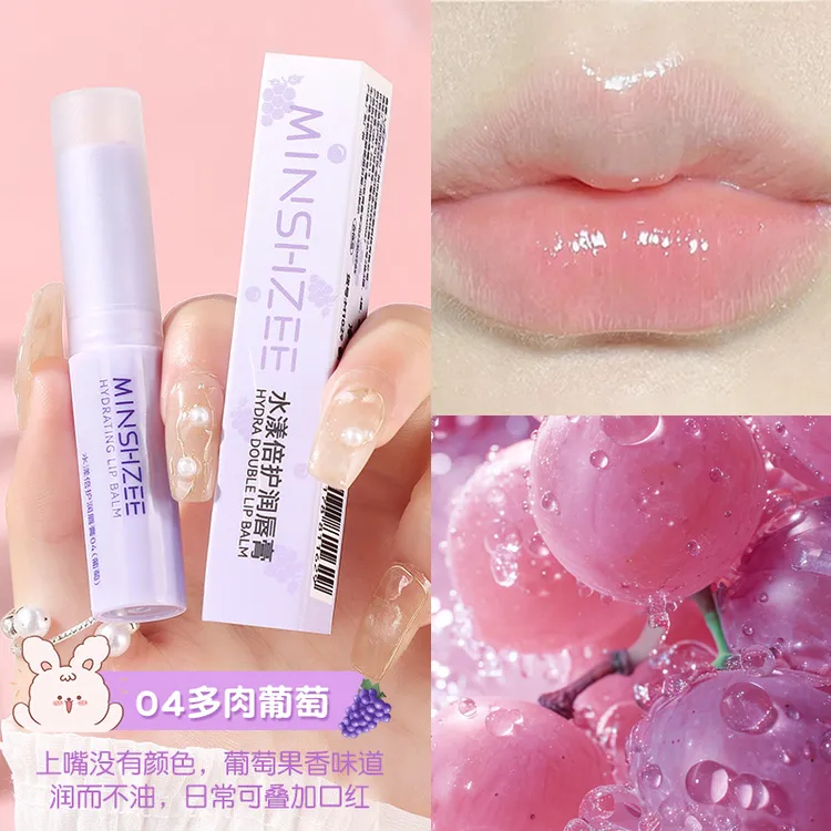 新品热卖润唇膏女保湿滋润补水防干裂减淡唇纹唇部护理润唇膏正品