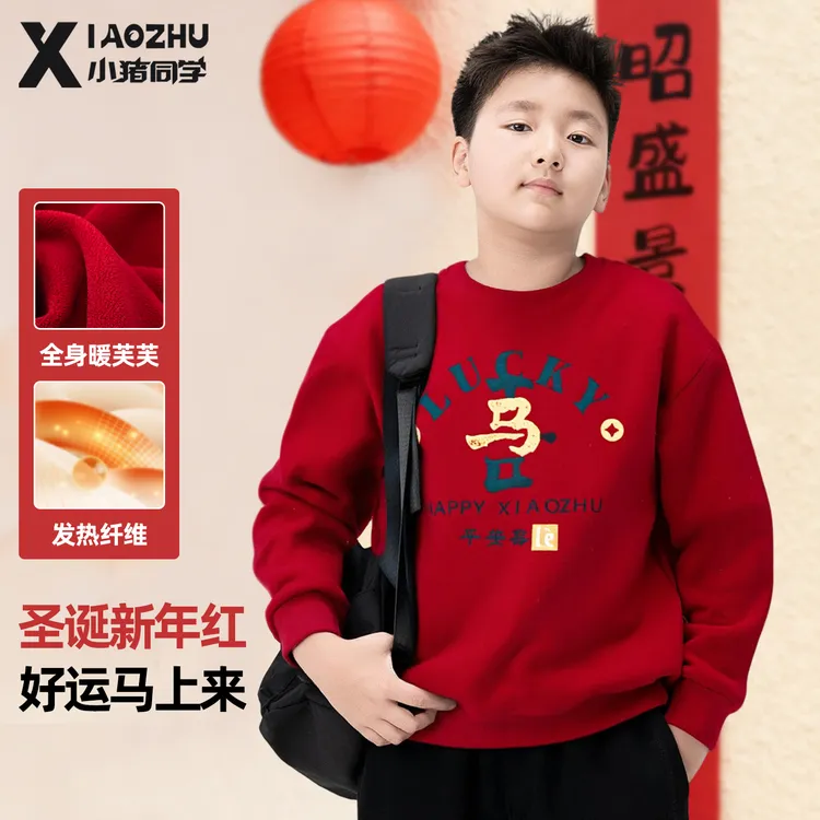 胖童男童年服卫衣加绒中大童大码加肥加大上衣拜年服儿童54380