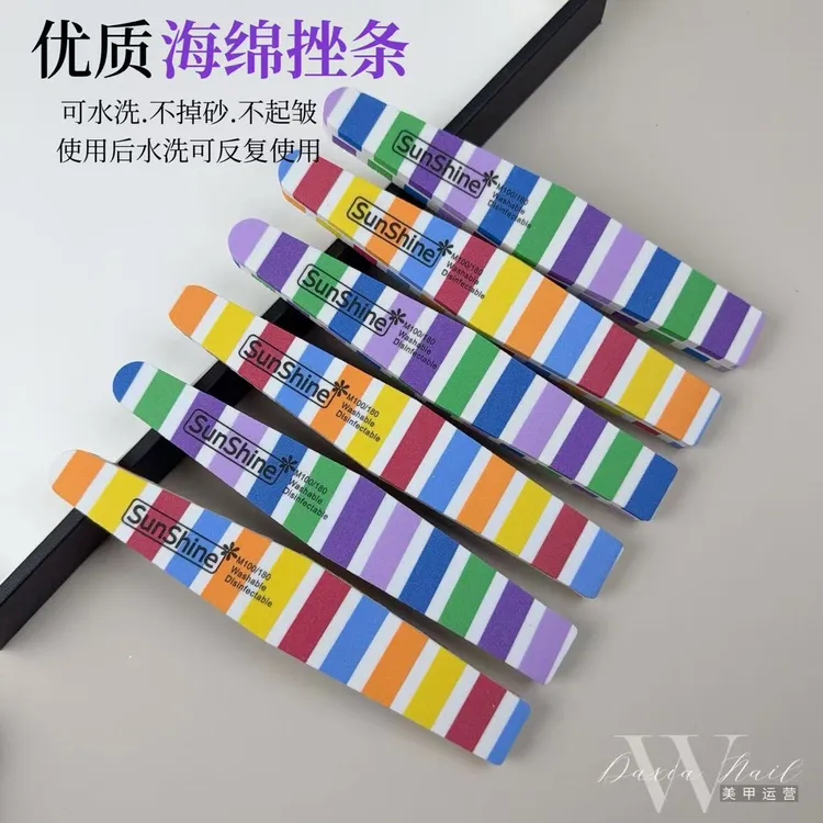 Sunshine小花蛇海绵挫泡沫菱形条双面打磨指甲修形搓美甲专用工具
