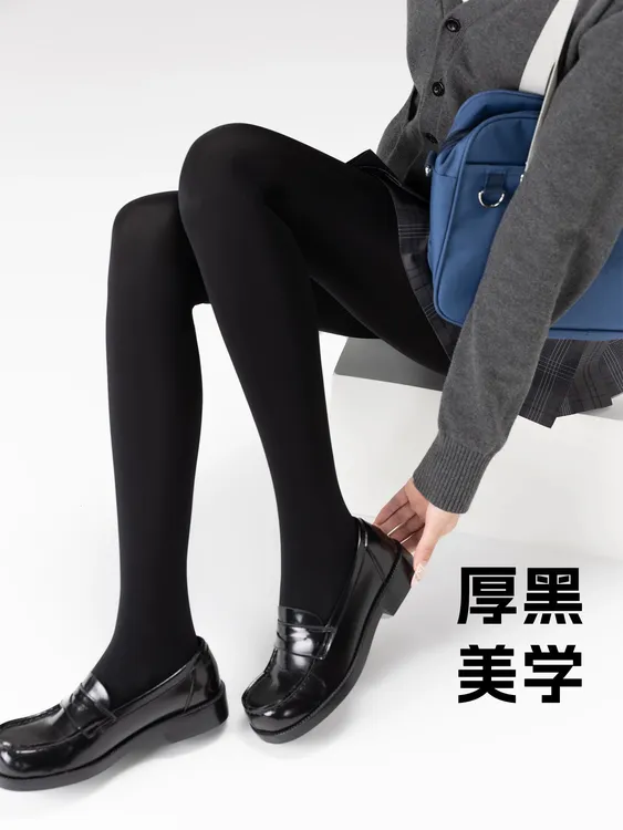 抵达一楼厚黑水光袜秋冬连裤袜黑丝女高腰加绒加厚保暖打底裤丝袜