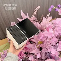 ：“三型胶原次抛精华液”