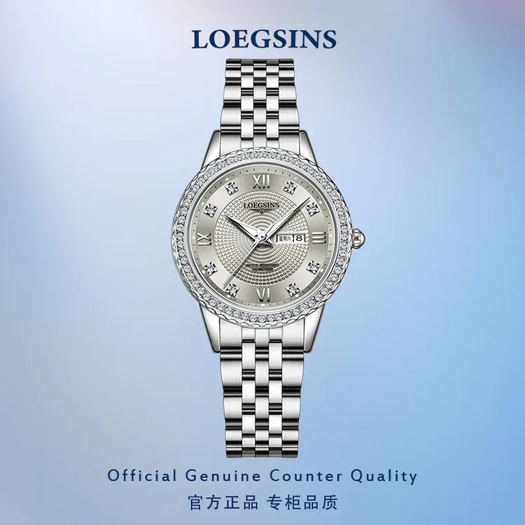 官方浪琴正品瑞士女士手表全自动机械表防水时尚LOEGSINS情侣腕表