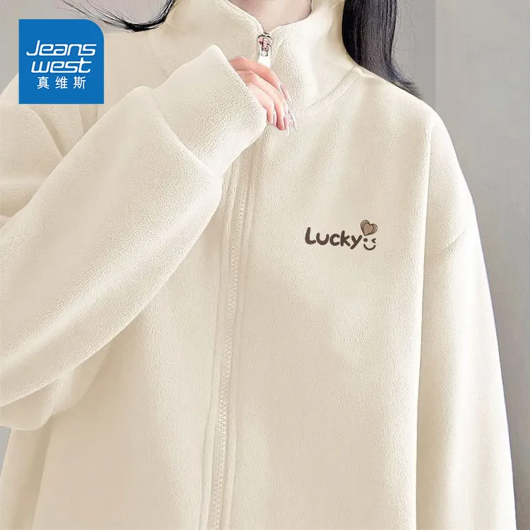 真维斯抓绒衣女2025秋冬季新款双面立领加厚秋冬厚外套秋冬穿搭