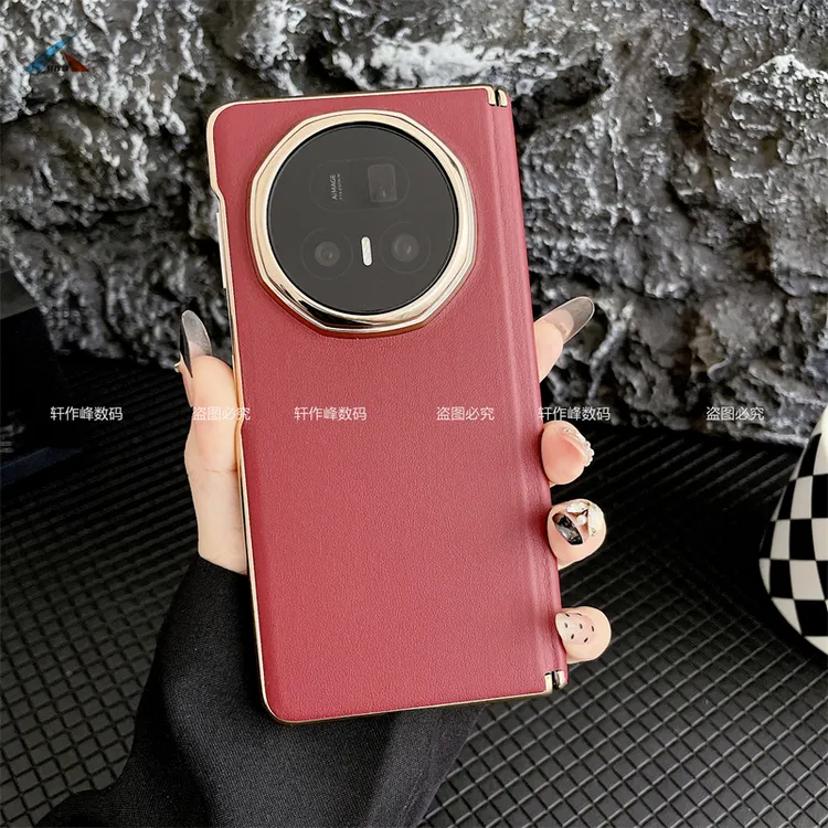 荣耀MagicV5电镀素皮手机壳magicV5创意中轴简约高档防摔保护套