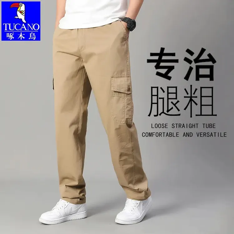 啄木鸟纯棉休闲裤男士春秋季2025新款宽松直筒大码硬汉裤工装裤子