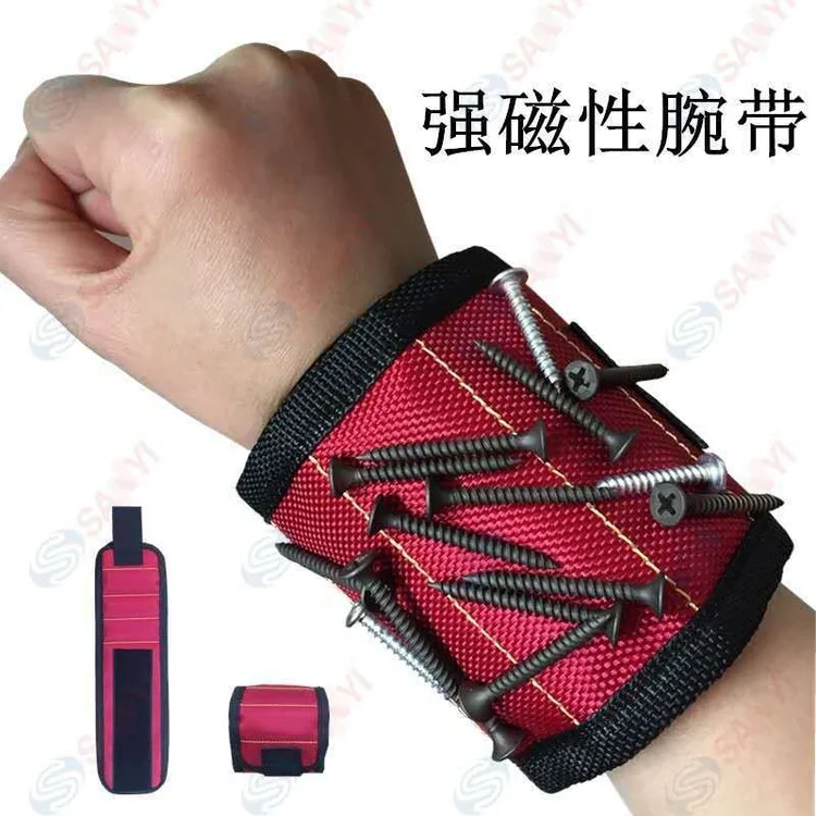 多功能磁性手腕带吸附钉子螺丝木工实用工具