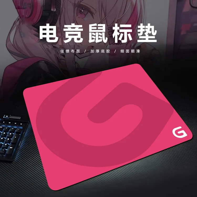 电竞罗G鼠标垫fps专用瓦无畏契约CSgo职业桌垫防滑加厚桌垫