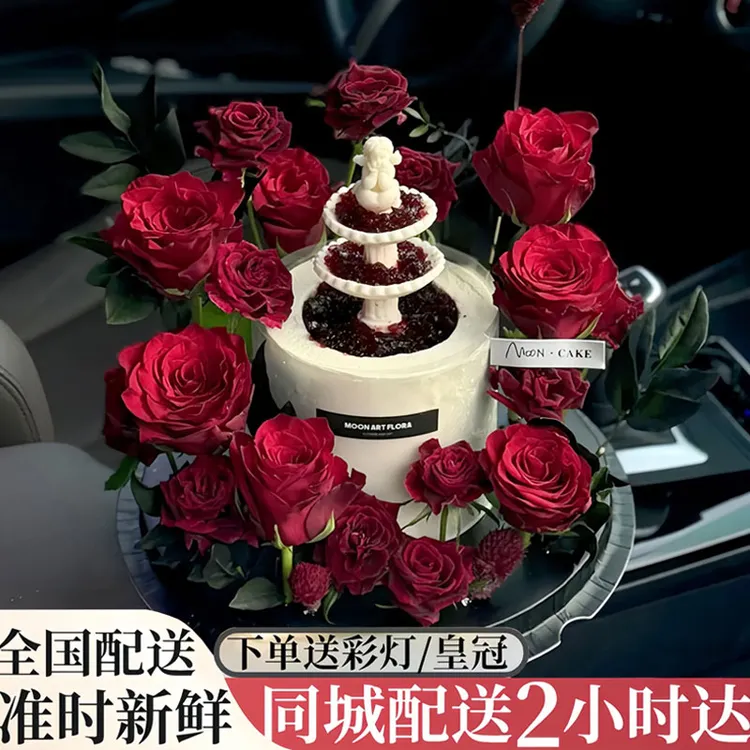 高端莫奈花园许愿池生日蛋糕附近门店同城免费配送定制网红女神款