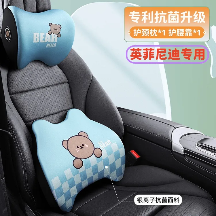 英菲尼迪Q50L/QX50/QX60专用记忆棉头枕颈枕头枕汽车用座椅腰靠