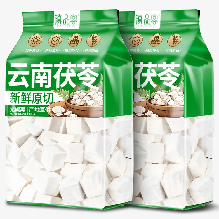 滇品客云南茯苓正品无硫熏白茯苓块食用茯苓丁干货泡茶芡实土茯苓