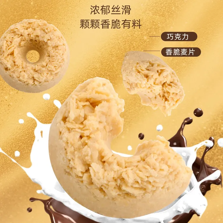 tongyao/同耀【整箱40包】巧克力酥办公休闲零食早餐饼干牛奶燕麦