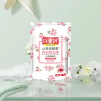 【三单五单囤】山茶花酵素内衣洗衣液去渍留香 洗衣液1L一袋