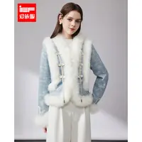 IEF/爱依服2025冬季新款名媛气质高级感拼接设计通勤外套流光风