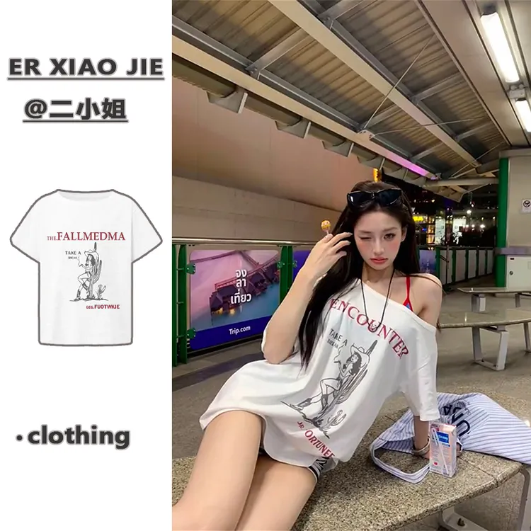 一字肩性感辣妹薄款白色短袖t恤女宽松短款夏季美式潮牌斜领上衣