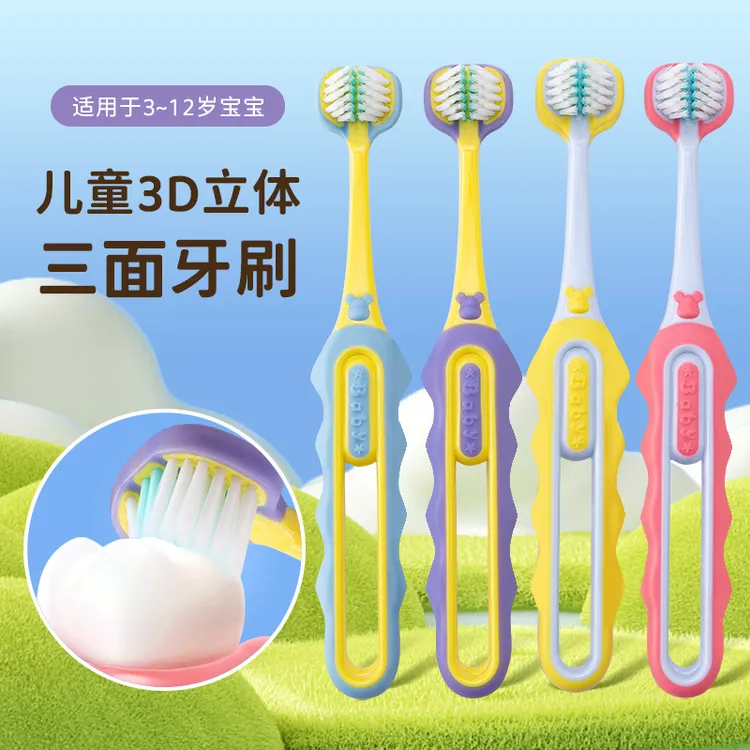 换牙期软毛儿童牙刷u型三面包裹牙刷小头高质量儿童专用高档家用