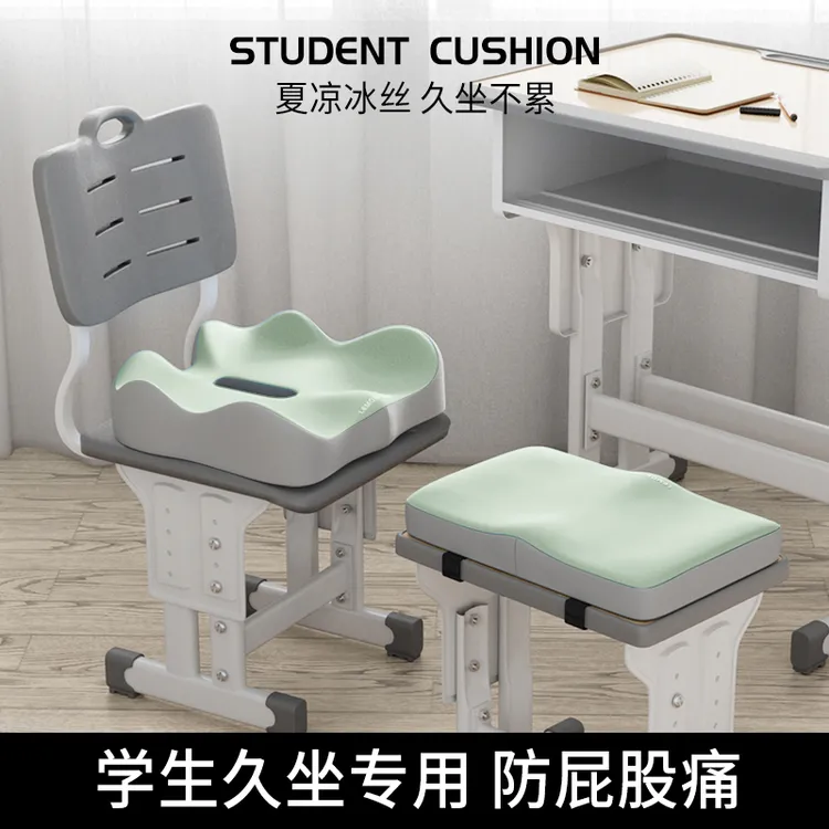 记忆棉学生坐垫长方形屁垫教室专用久坐儿童小板凳子椅子垫子座垫