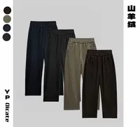 2025新款老钱秋季发热纤维山羊绒裤直筒结构百搭直筒休闲版型